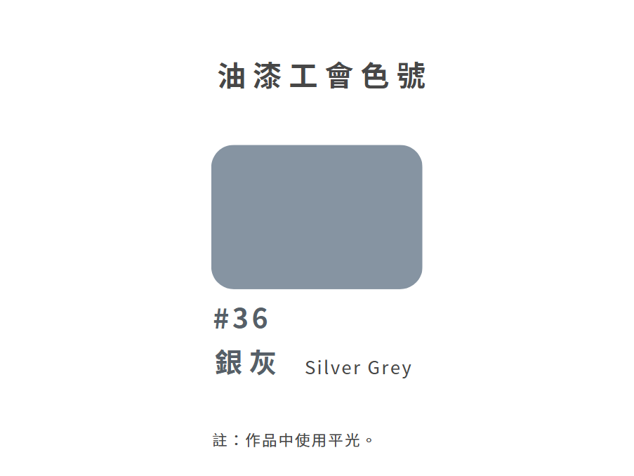螢幕擷取畫面 2025-01-22 184249